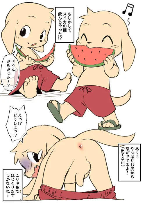Manga Page 845