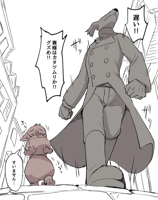 Manga Page 870