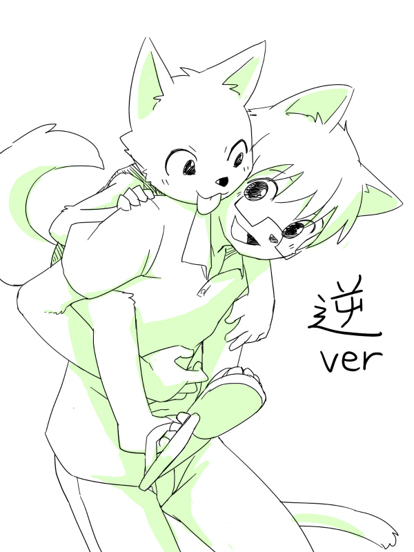 Manga Page 873