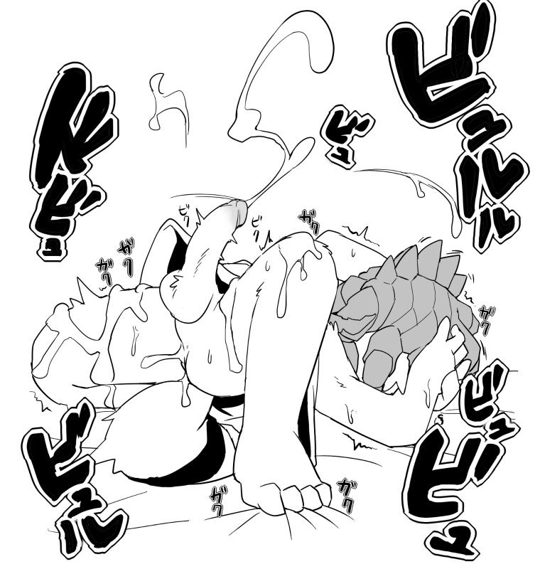 Manga Page 898