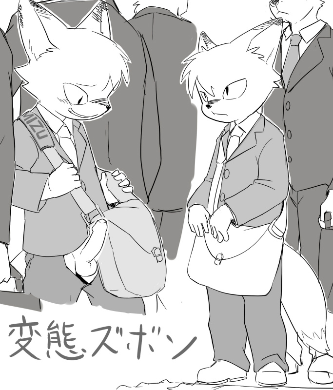 Manga Page 914