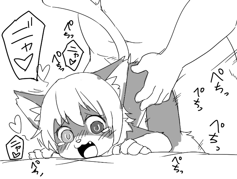 Manga Page 918