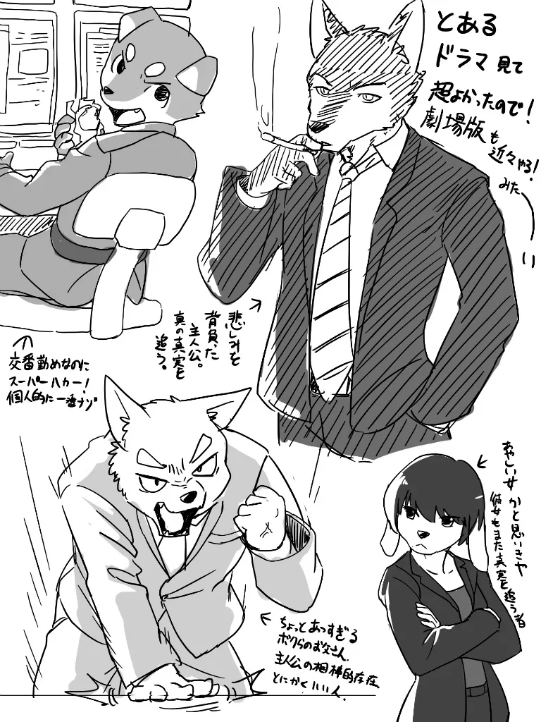 Manga Page 925
