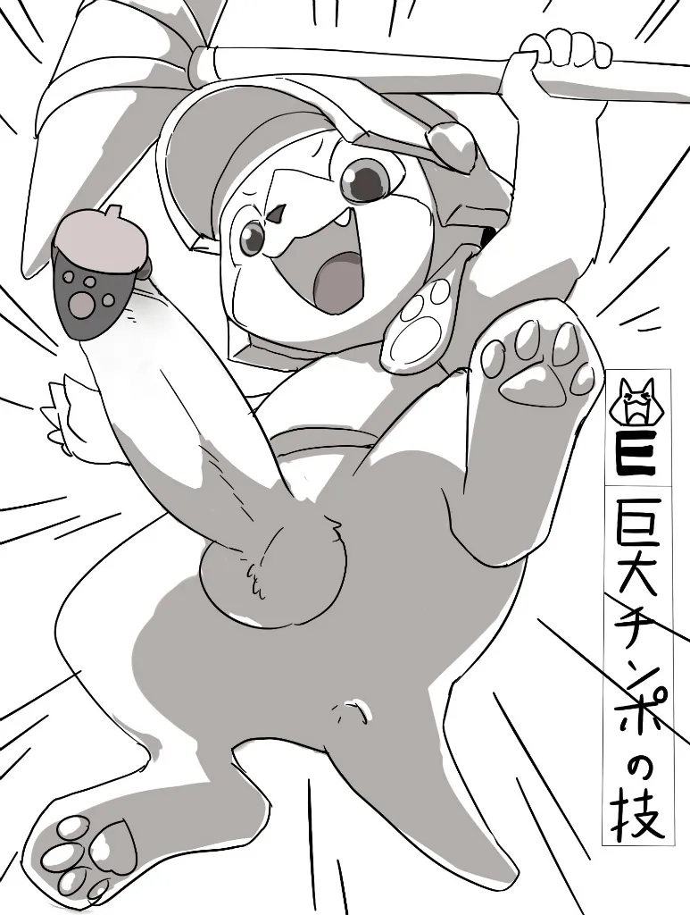 Manga Page 931