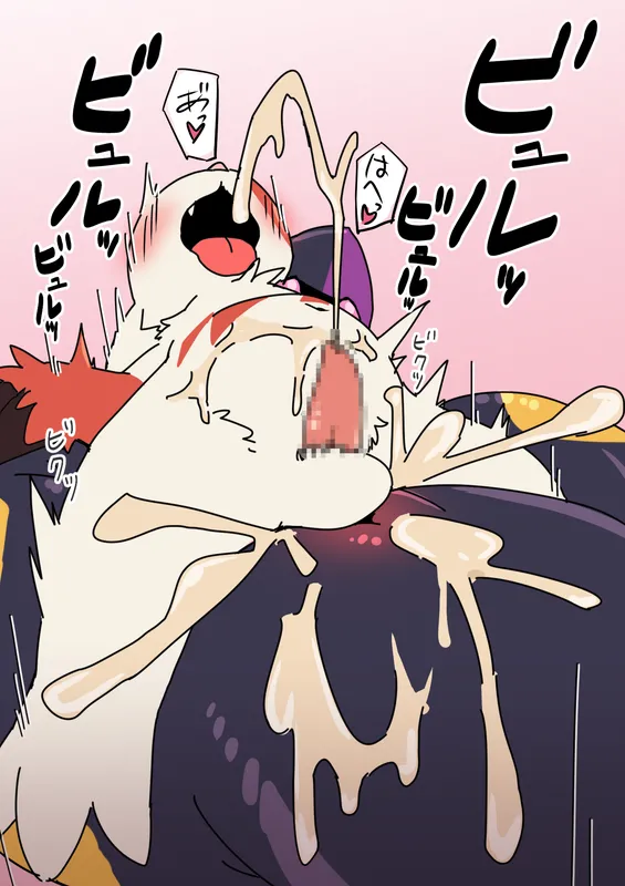 Manga Page 967
