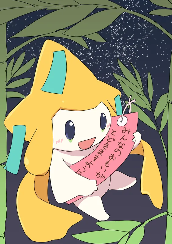 Manga Page 1036