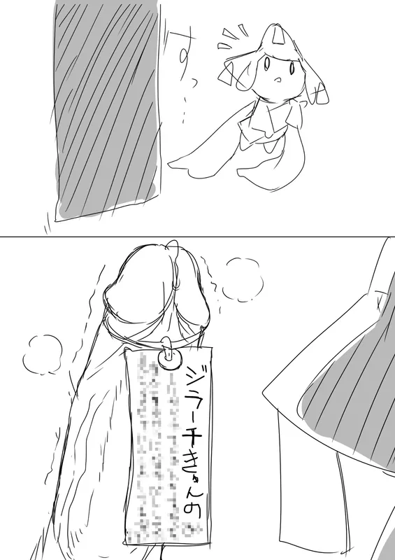 Manga Page 1037