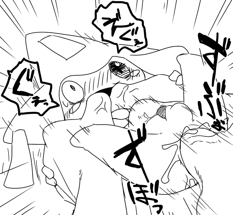 Manga Page 1038