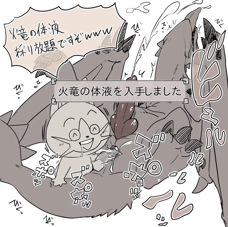Manga Page 1051
