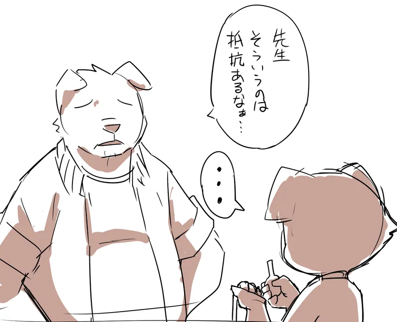 Manga Page 1104