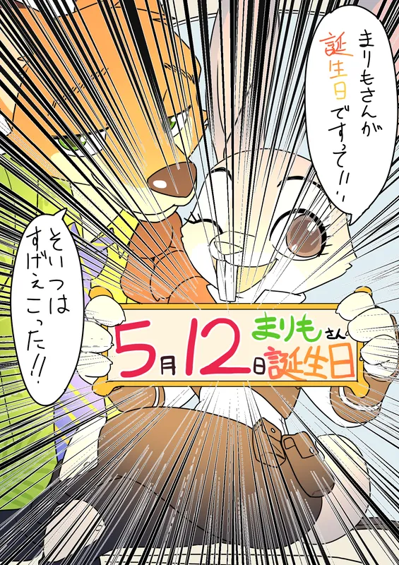 Manga Page 1110
