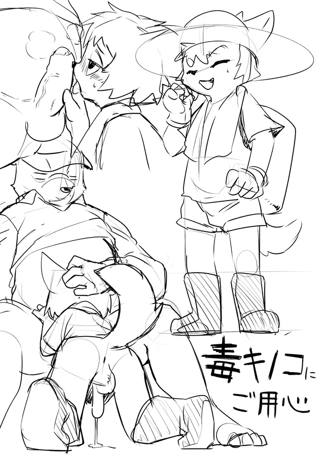 Manga Page 1138