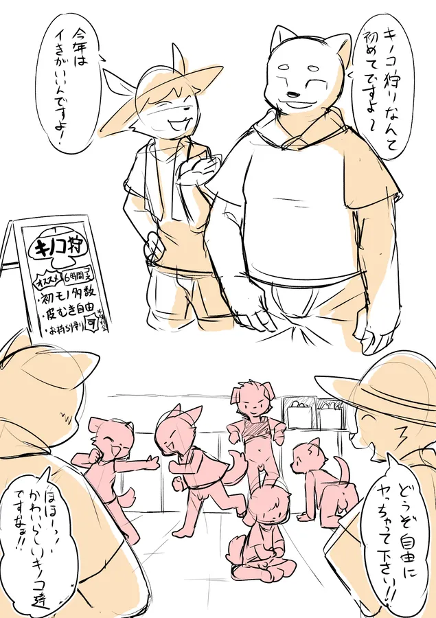 Manga Page 1139