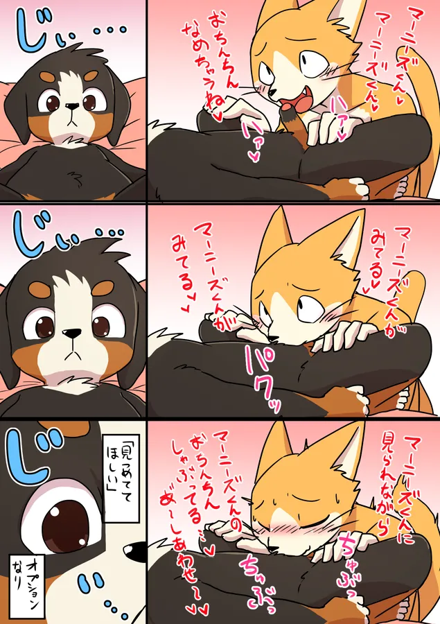 Manga Page 1163