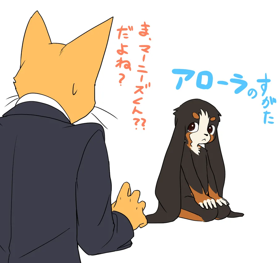 Manga Page 1164