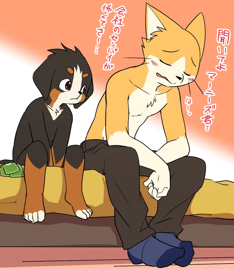 Manga Page 1167
