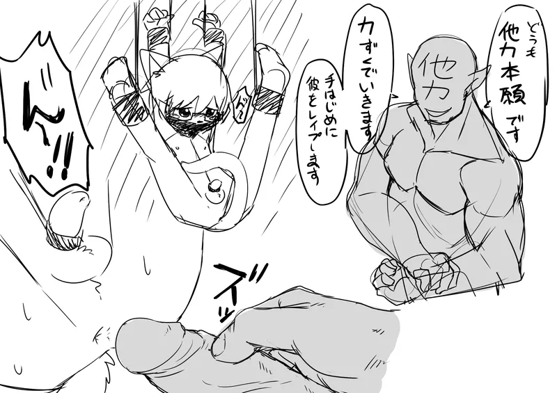 Manga Page 1189