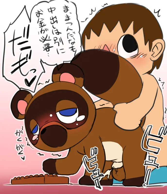 Manga Page 1215