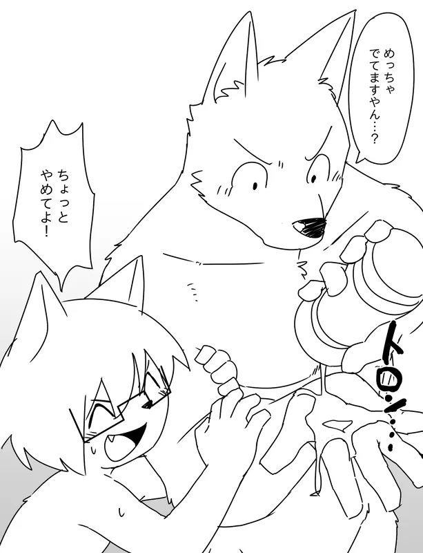 Manga Page 1227