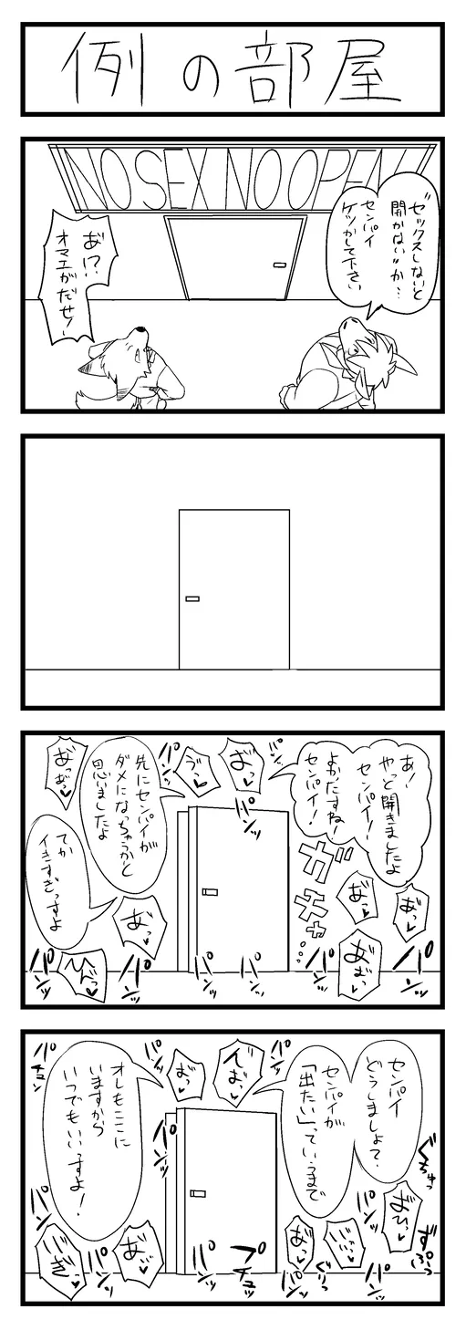 Manga Page 1239