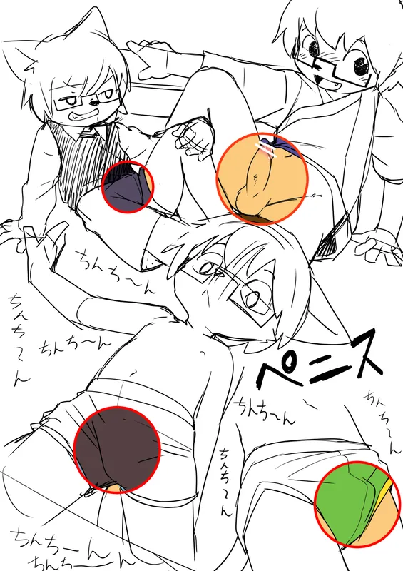Manga Page 1277