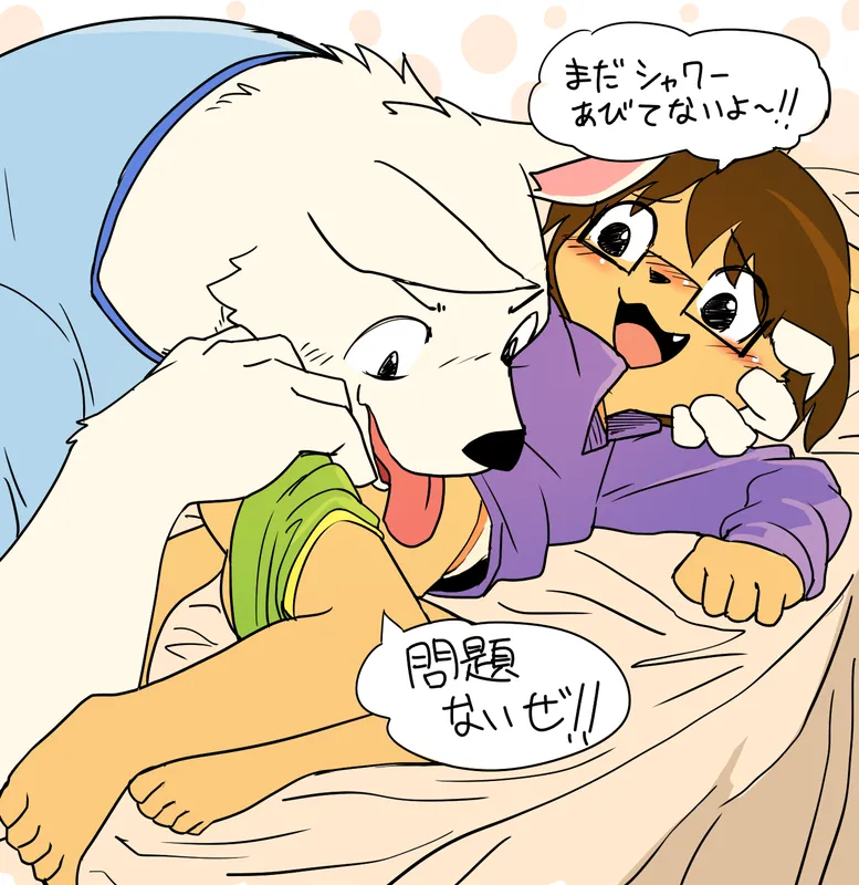 Manga Page 1279