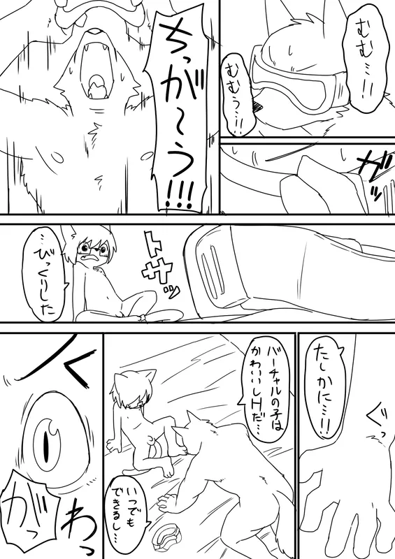 Manga Page 1285
