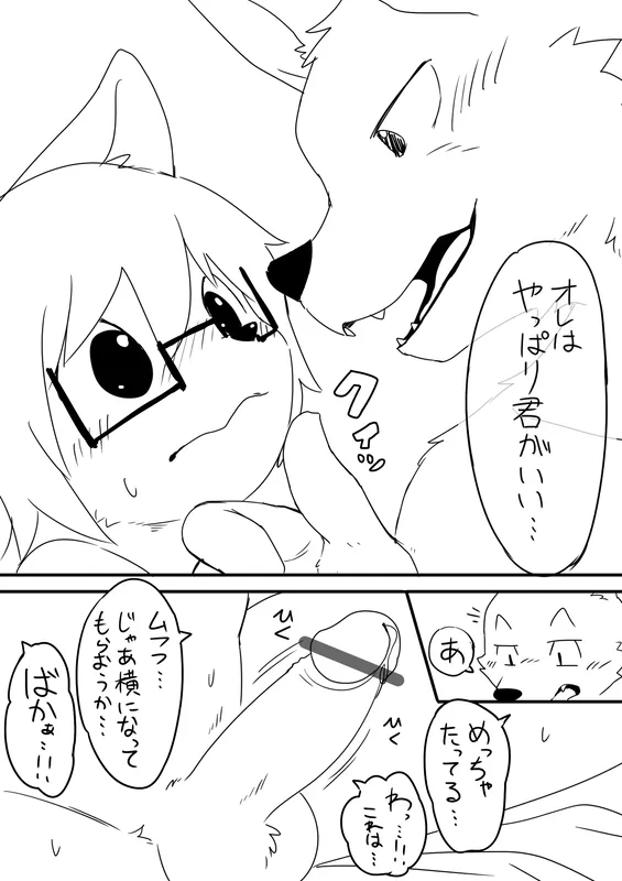 Manga Page 1286