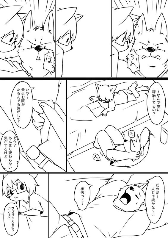 Manga Page 1291