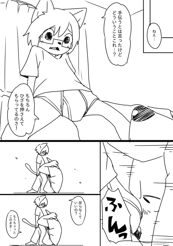 Manga Page 1292