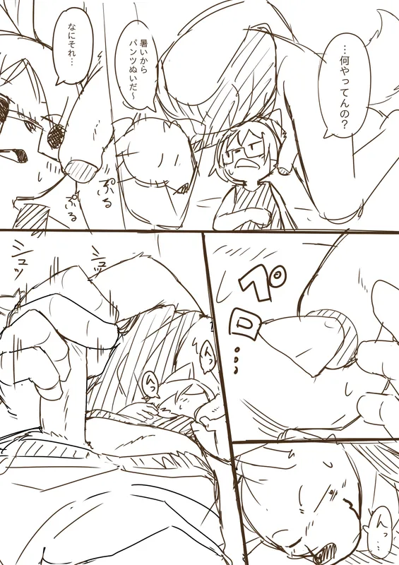 Manga Page 1295