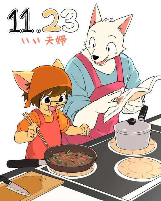 Manga Page 1303