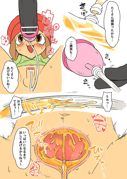 Manga Page 1321