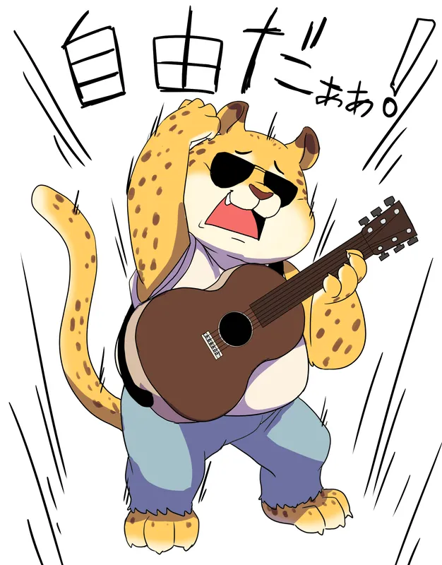 Manga Page 1360
