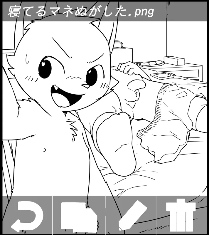 Manga Page 1366