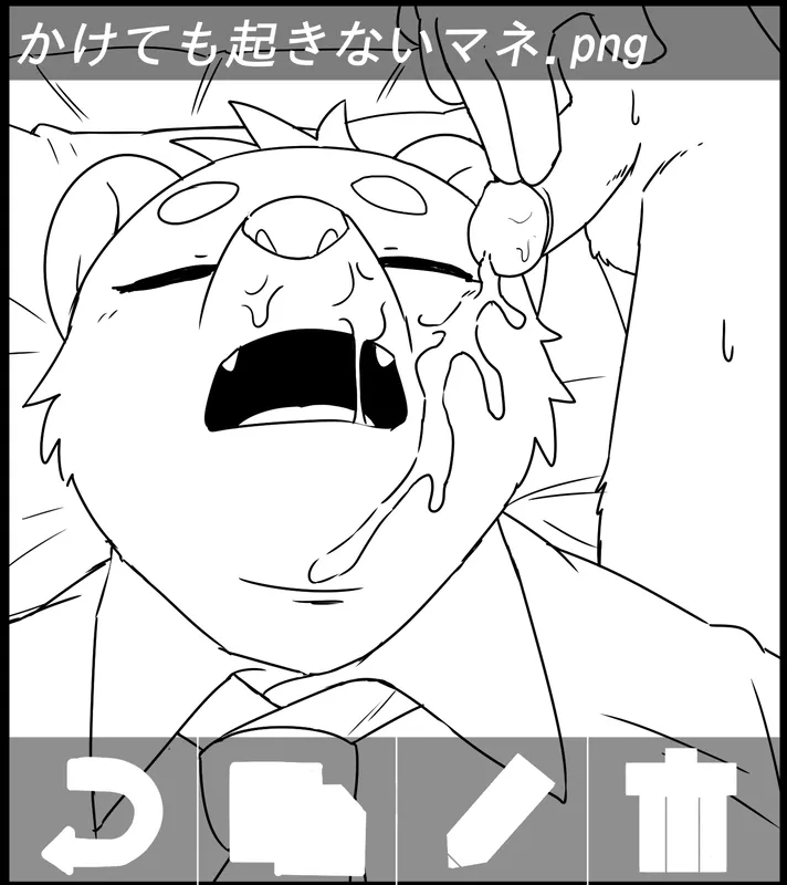 Manga Page 1368