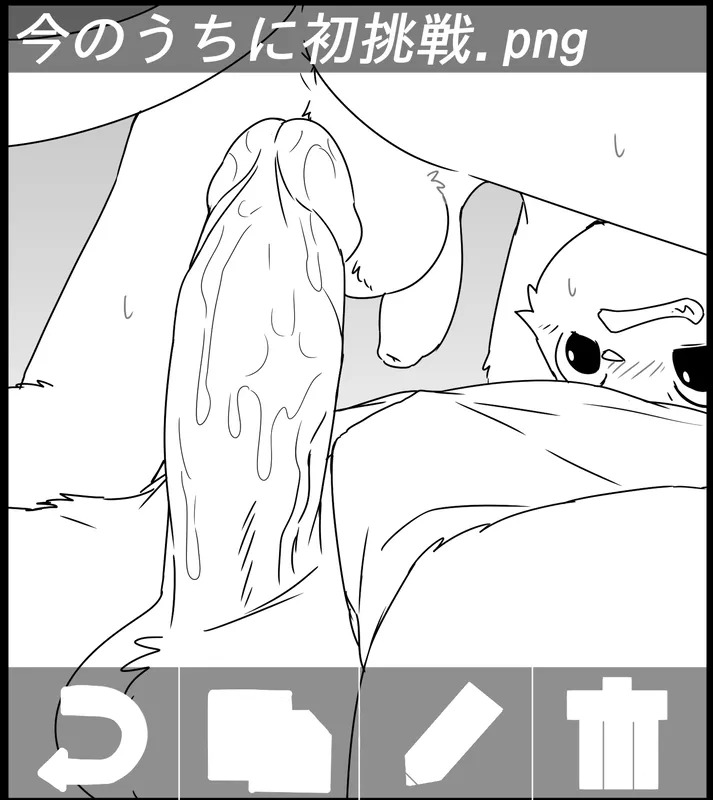 Manga Page 1369