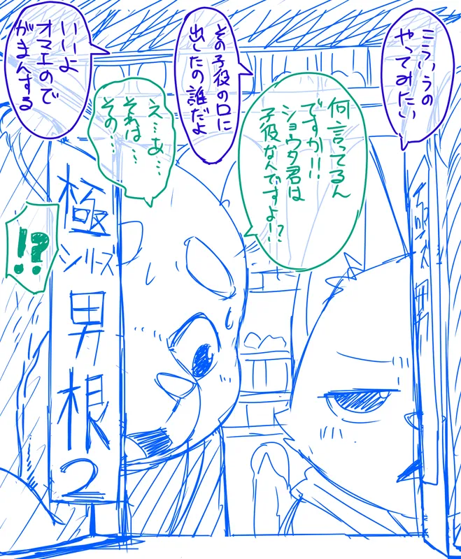 Manga Page 1371