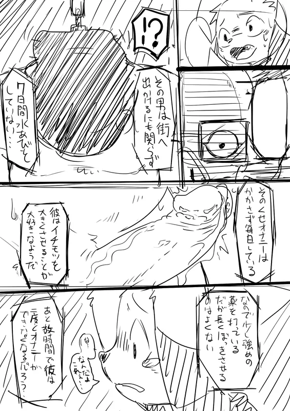 Manga Page 1374