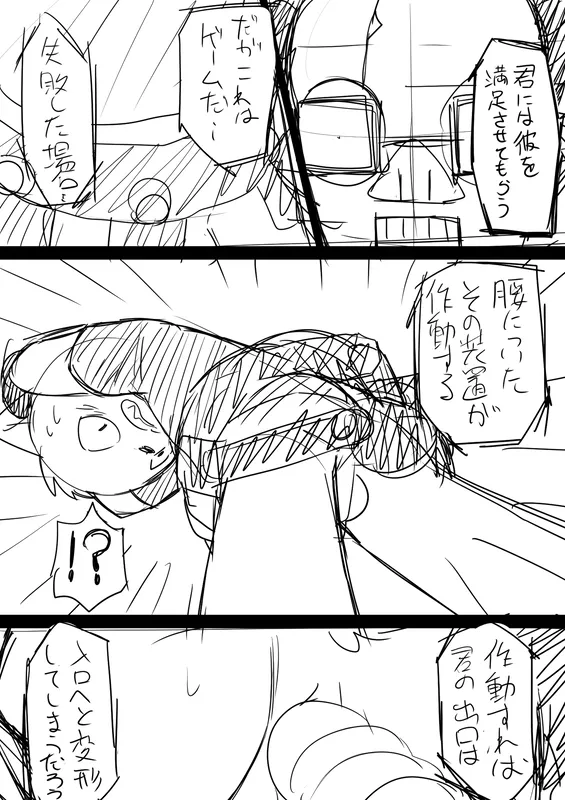 Manga Page 1375