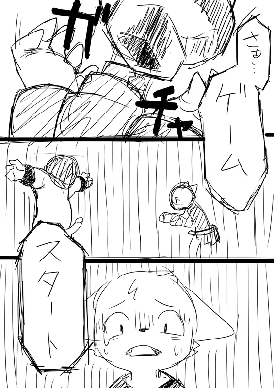 Manga Page 1376