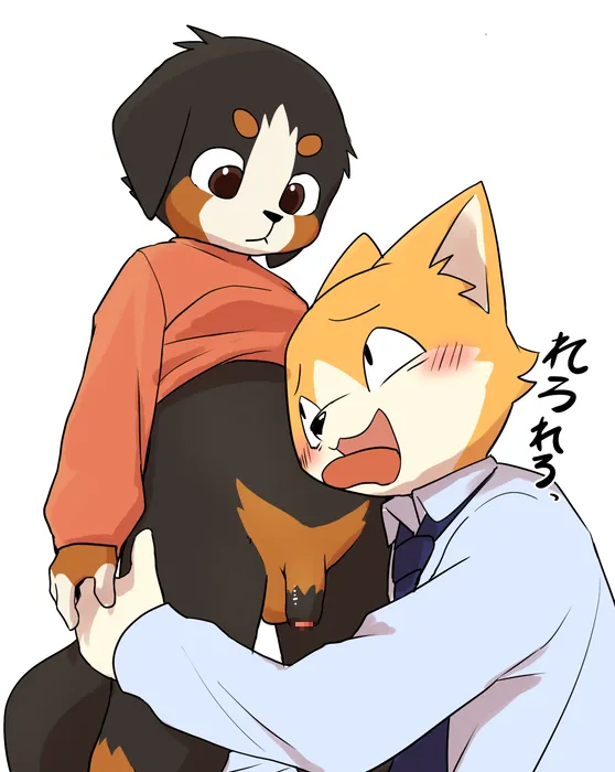 Manga Page 1383