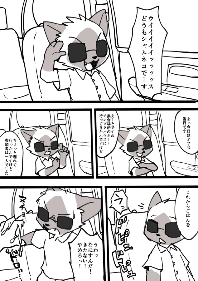 Manga Page 1395