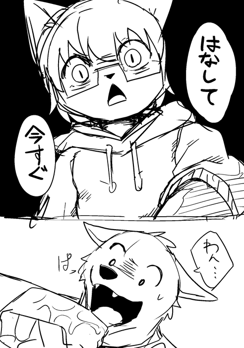 Manga Page 1398