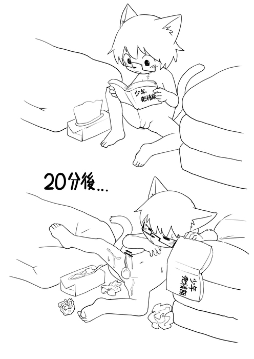 Manga Page 1400