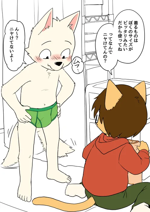 Manga Page 1404