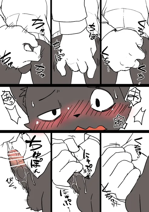 Manga Page 1418