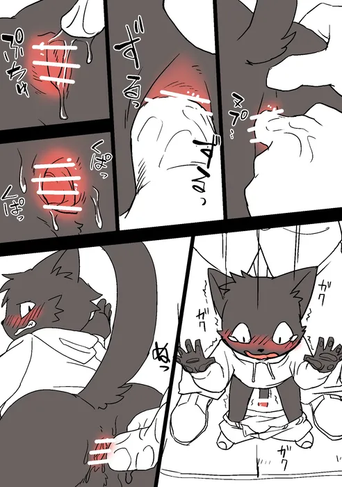 Manga Page 1420