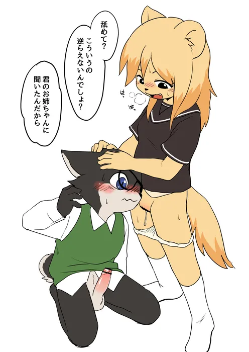 Manga Page 1439