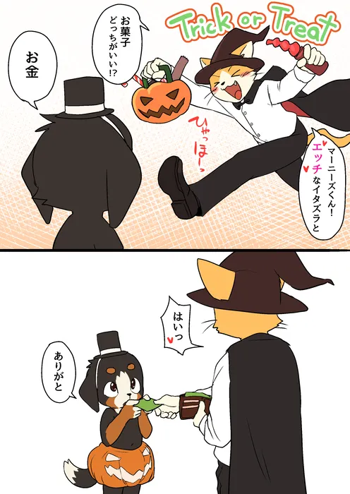 Manga Page 1467